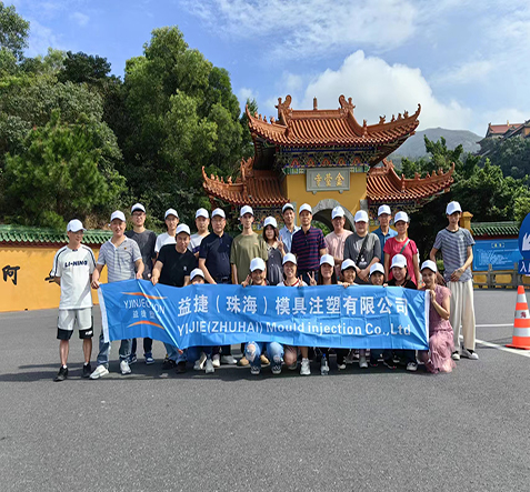 公司团建3.jpg